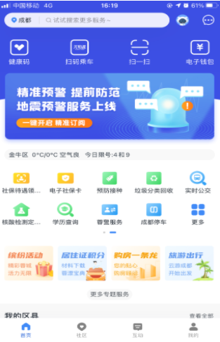 搜索“會計服務”