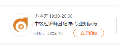 免費學直播