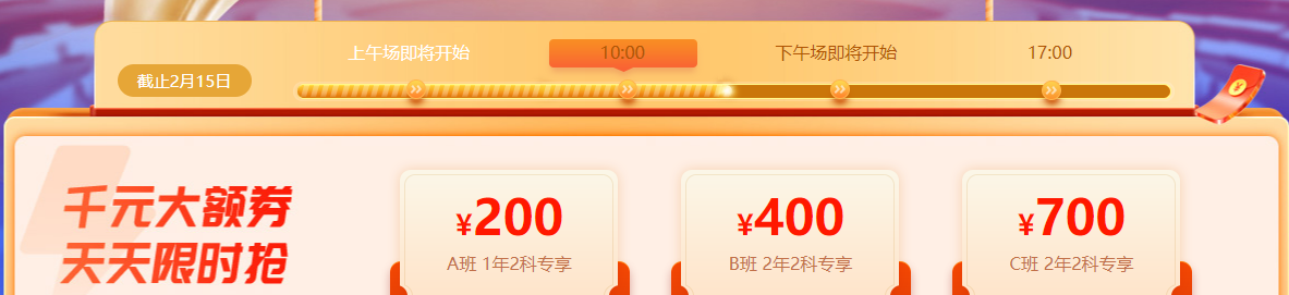 大額