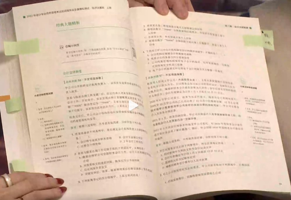 輕1亮點三