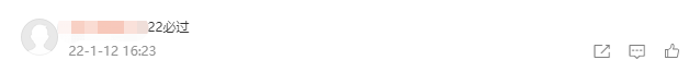 網(wǎng)友22必過(guò)