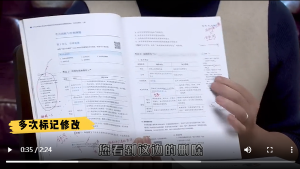 輕一反復修改調試