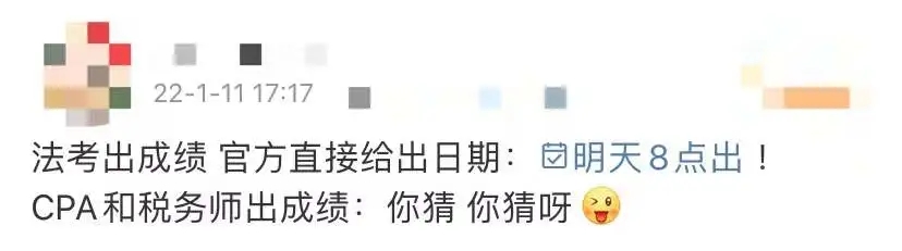 成績查詢4.webp