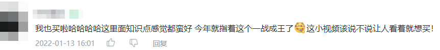 初級會計輕一知識點