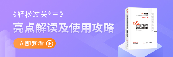 輕3亮點解讀及使用攻略