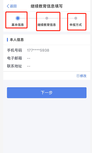 個稅6