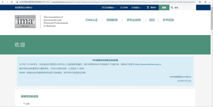 中文注冊5