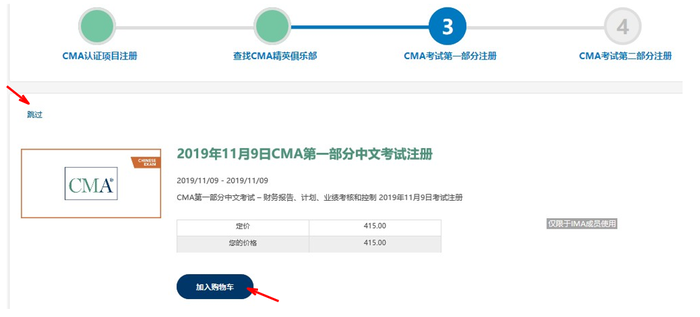 中文注冊20