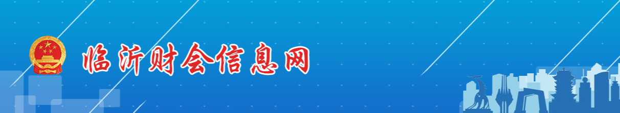 蘭陵縣1587人報名參加2022年初級會計職稱考試