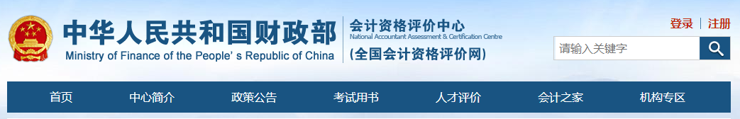 2021年初級(jí)會(huì)計(jì)職稱(chēng)金銀榜公布，驚現(xiàn)滿(mǎn)分考生，速來(lái)圍觀(guān)！