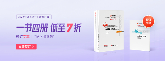 圖書方案