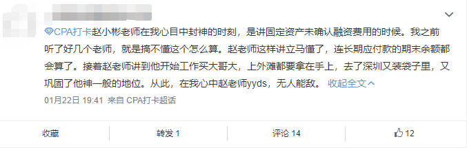 學員反饋2