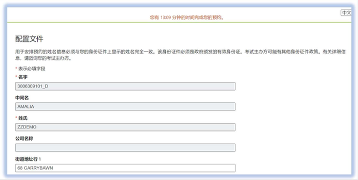 CMA預(yù)約更改取消考試11