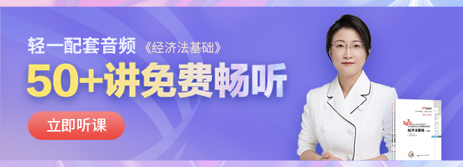《輕一》作者傾力打造！超50節(jié)大公開，初級會計考試上分秘籍別錯過！