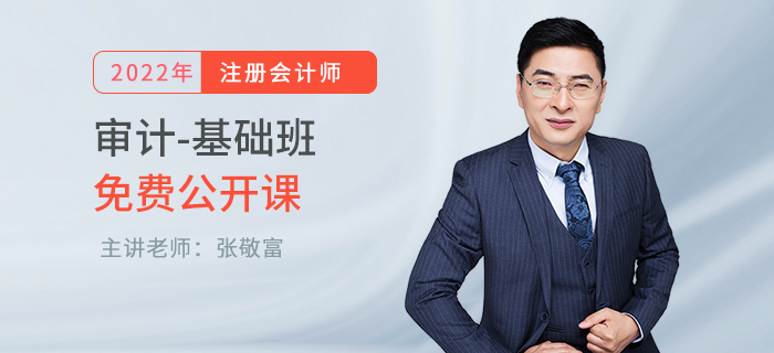 張敬富老師