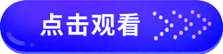 點擊查分