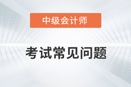 中級會計和稅務師搭配學習可行嗎？