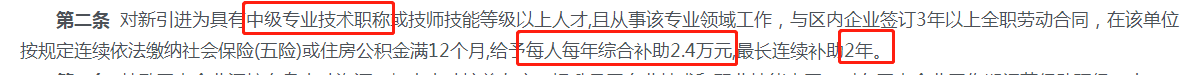 引進