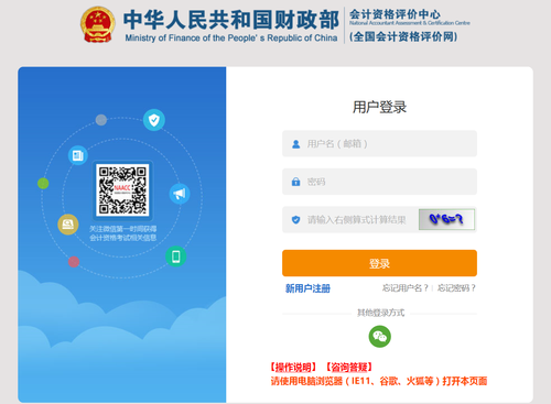 速來(lái)查詢！2022年高級(jí)會(huì)計(jì)師報(bào)名狀態(tài)可查詢！