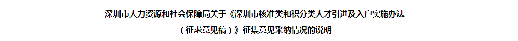 說明