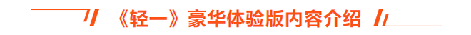 內容介紹