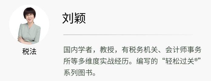 劉穎