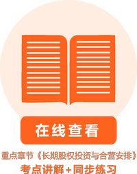 強化練習2