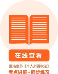 強化練習2