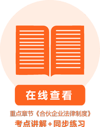 強化練習2