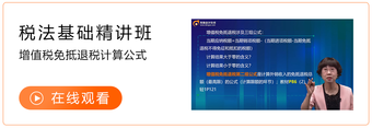 審計導圖課