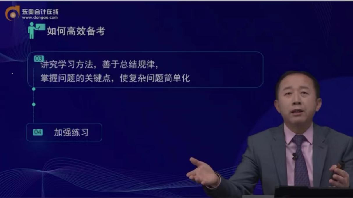 加強練習