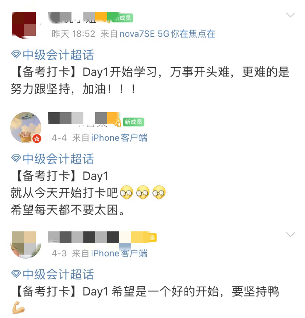 備考1