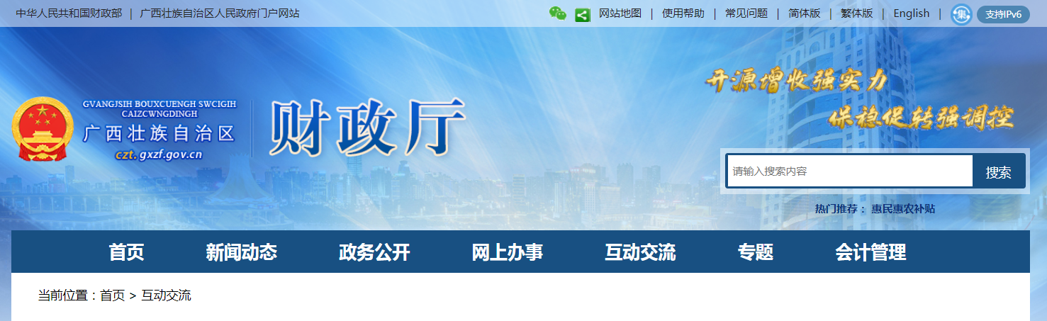2022年廣西省高級會計師考試準考證打印時間：暫緩！