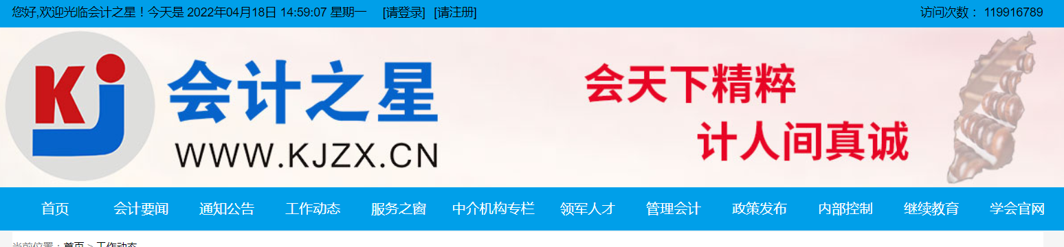 2022年山西省高級會計師考試準考證打印時間：暫緩！