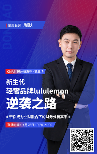 26日海報