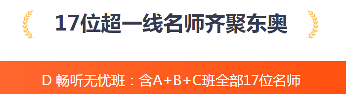 17位名師 17位名師