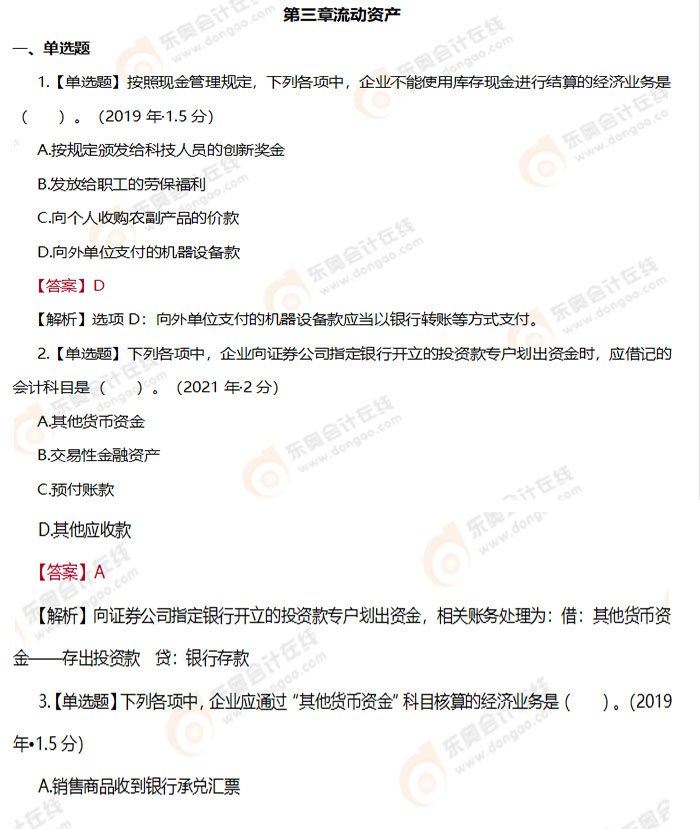 未標題-1