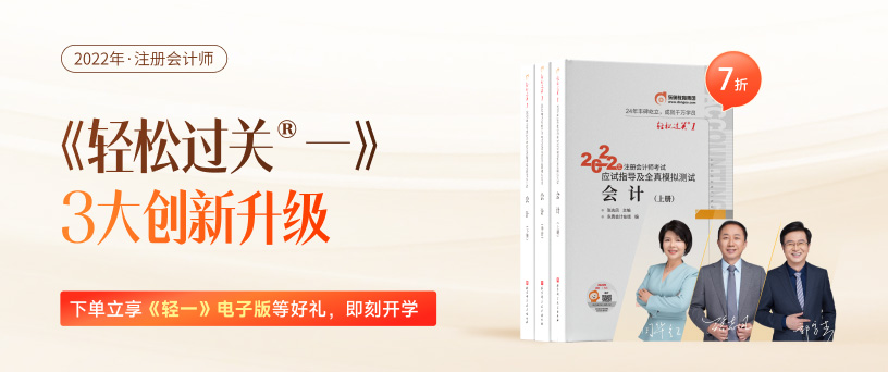 《輕一》七折現貨，下單立享電子版輕一
