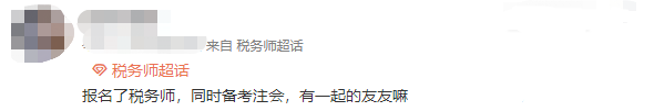 微博截圖