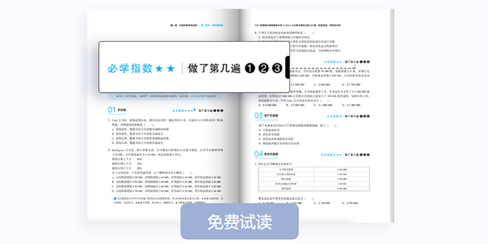 cma圖書升級4