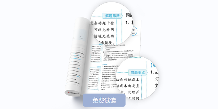 cma圖書升級6