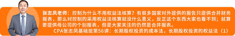 張志鳳老師