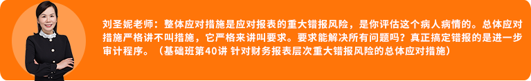劉圣妮老師