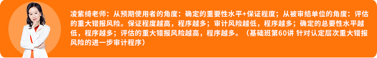 凌紫綺老師