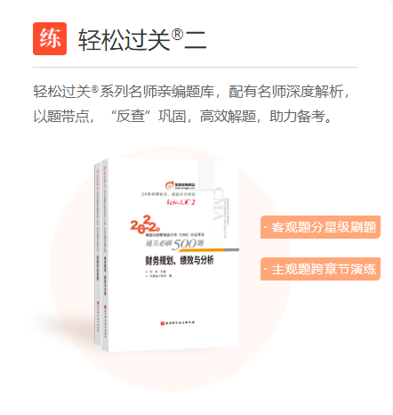 CMA輕二圖書現貨