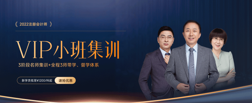 注會考試開始繳費，別讓你的報名費“打水漂”！
