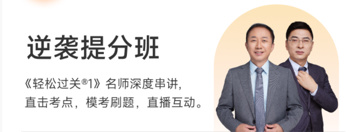 中級會計