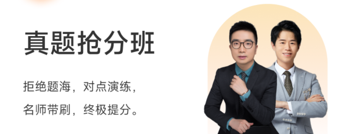 中級會計