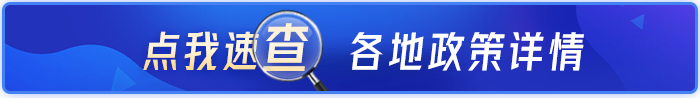 各地初級會計考試政策詳情
