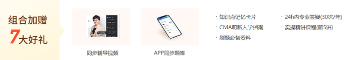 cma精品圖書